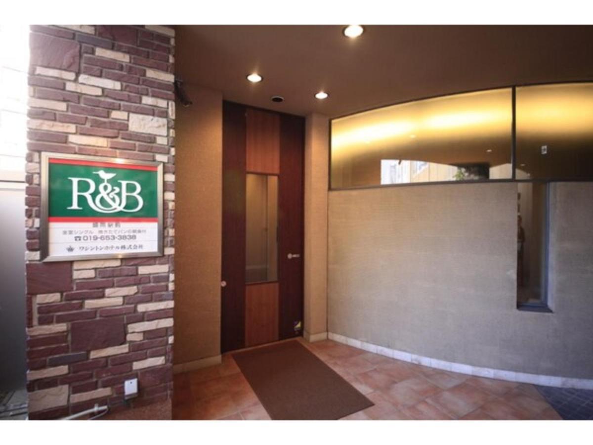 R&B Hotel Morioka Ekimae - Vacation Stay 38794V 外观 照片