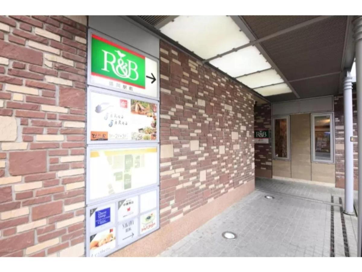R&B Hotel Morioka Ekimae - Vacation Stay 38794V 外观 照片