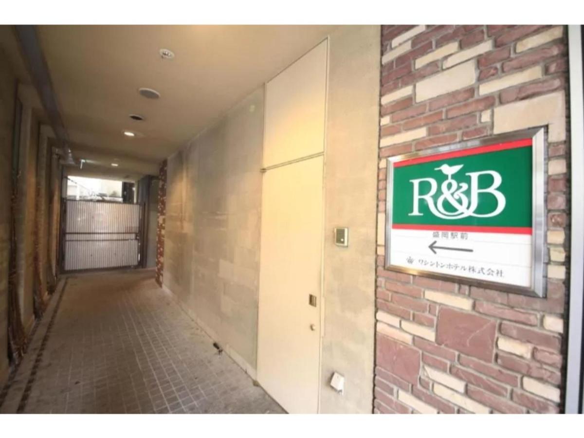 R&B Hotel Morioka Ekimae - Vacation Stay 38794V 外观 照片