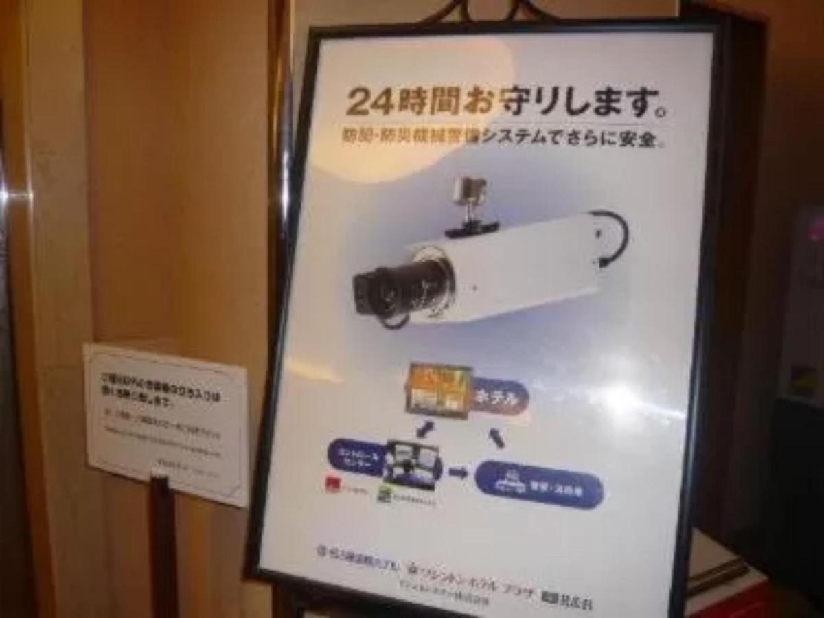 R&B Hotel Morioka Ekimae - Vacation Stay 38794V 外观 照片